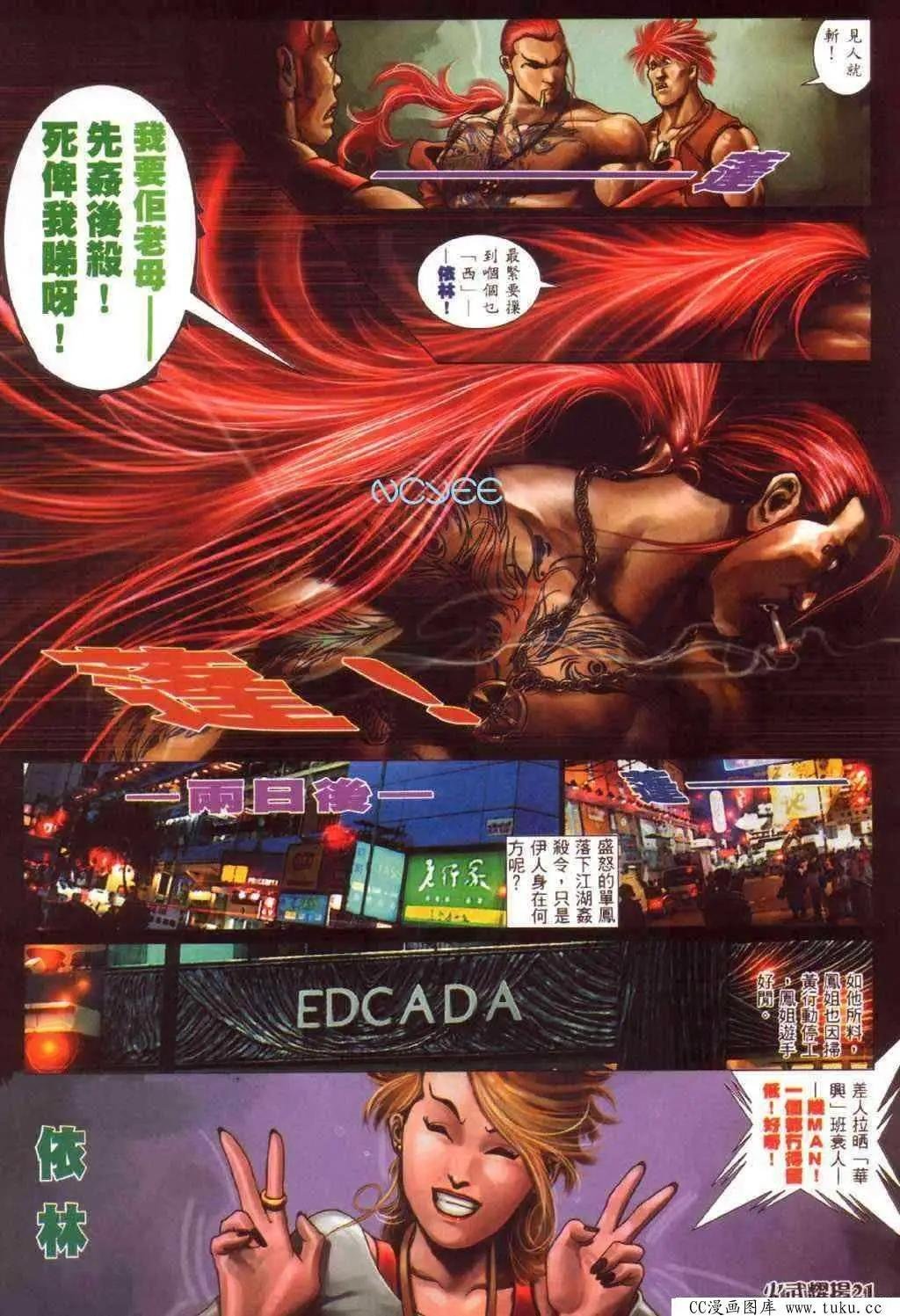 第352回