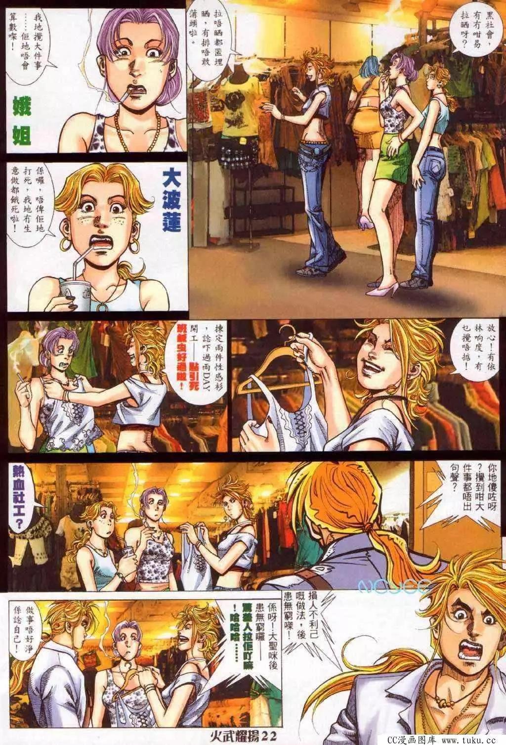 第352回