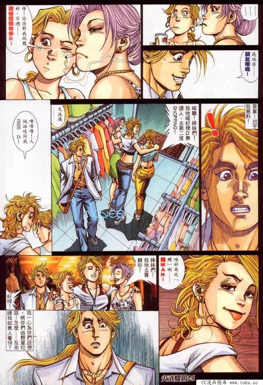 第352回