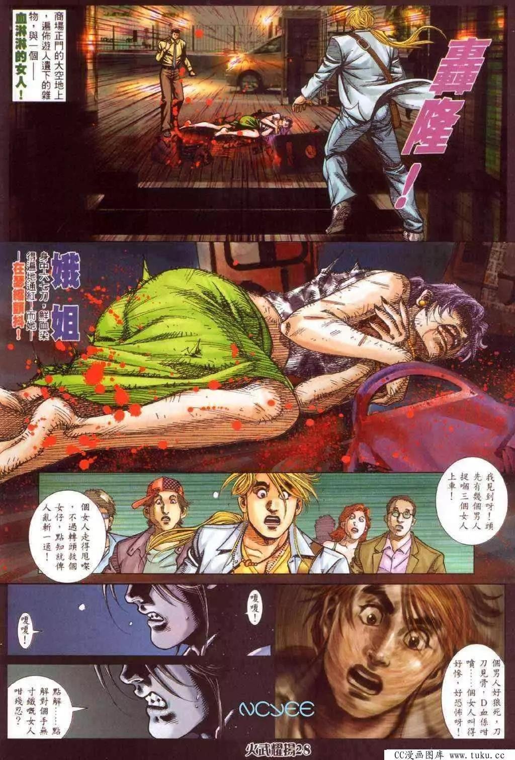第352回