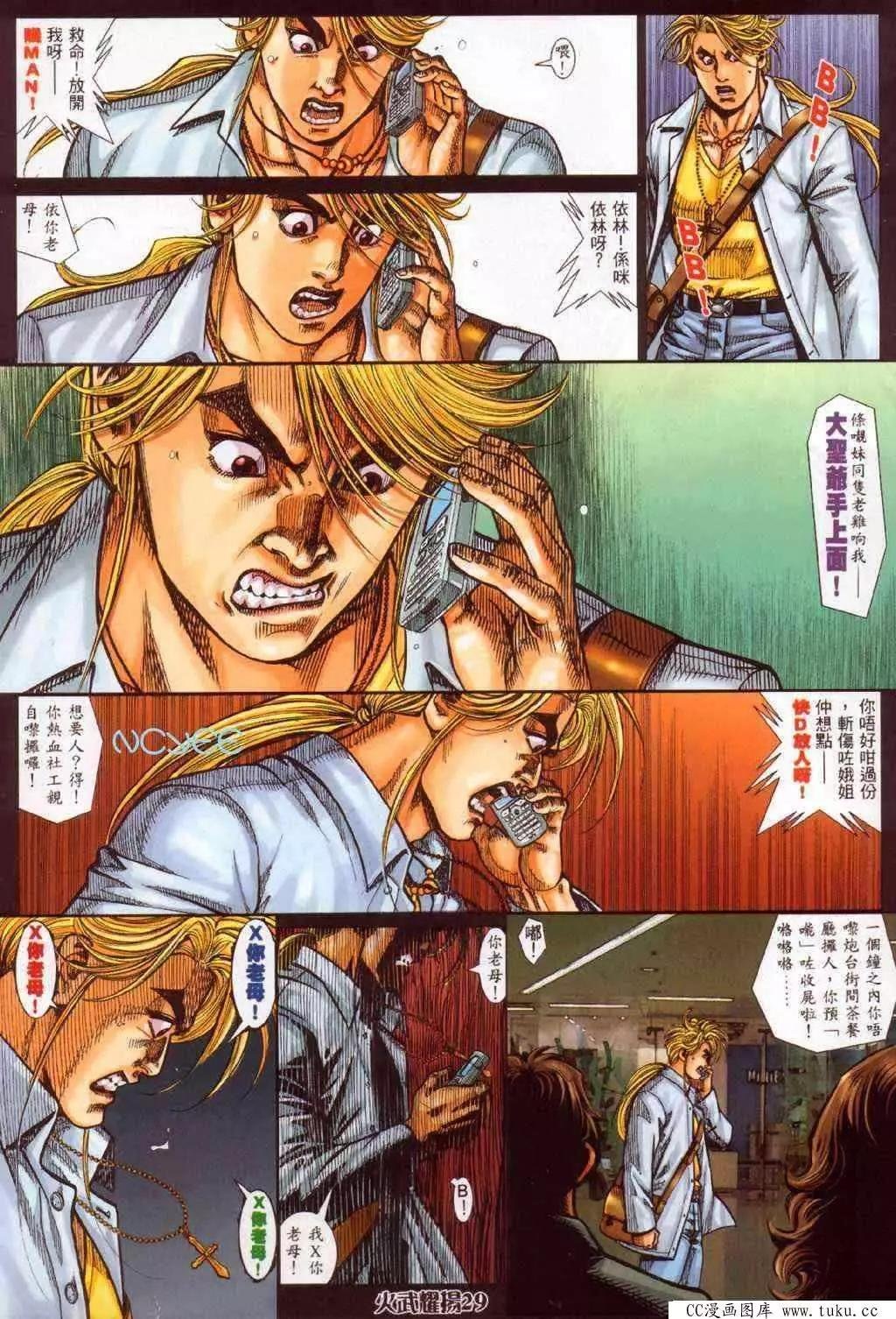 第352回