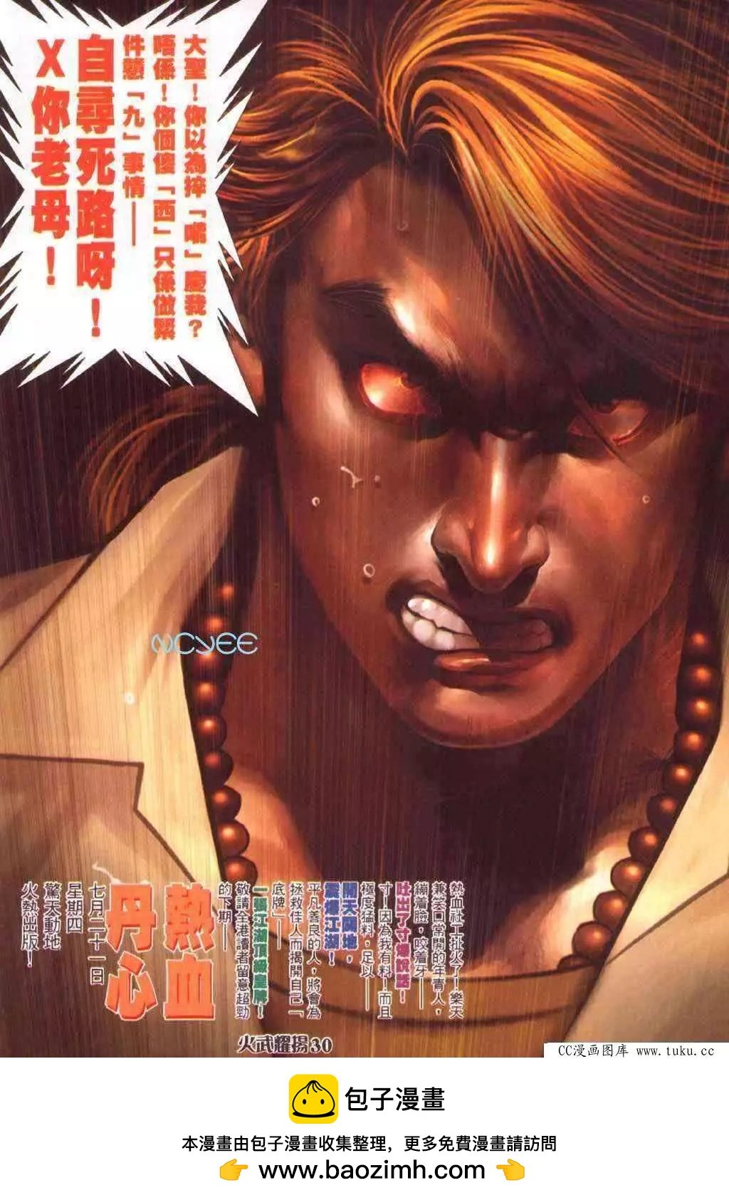 第352回