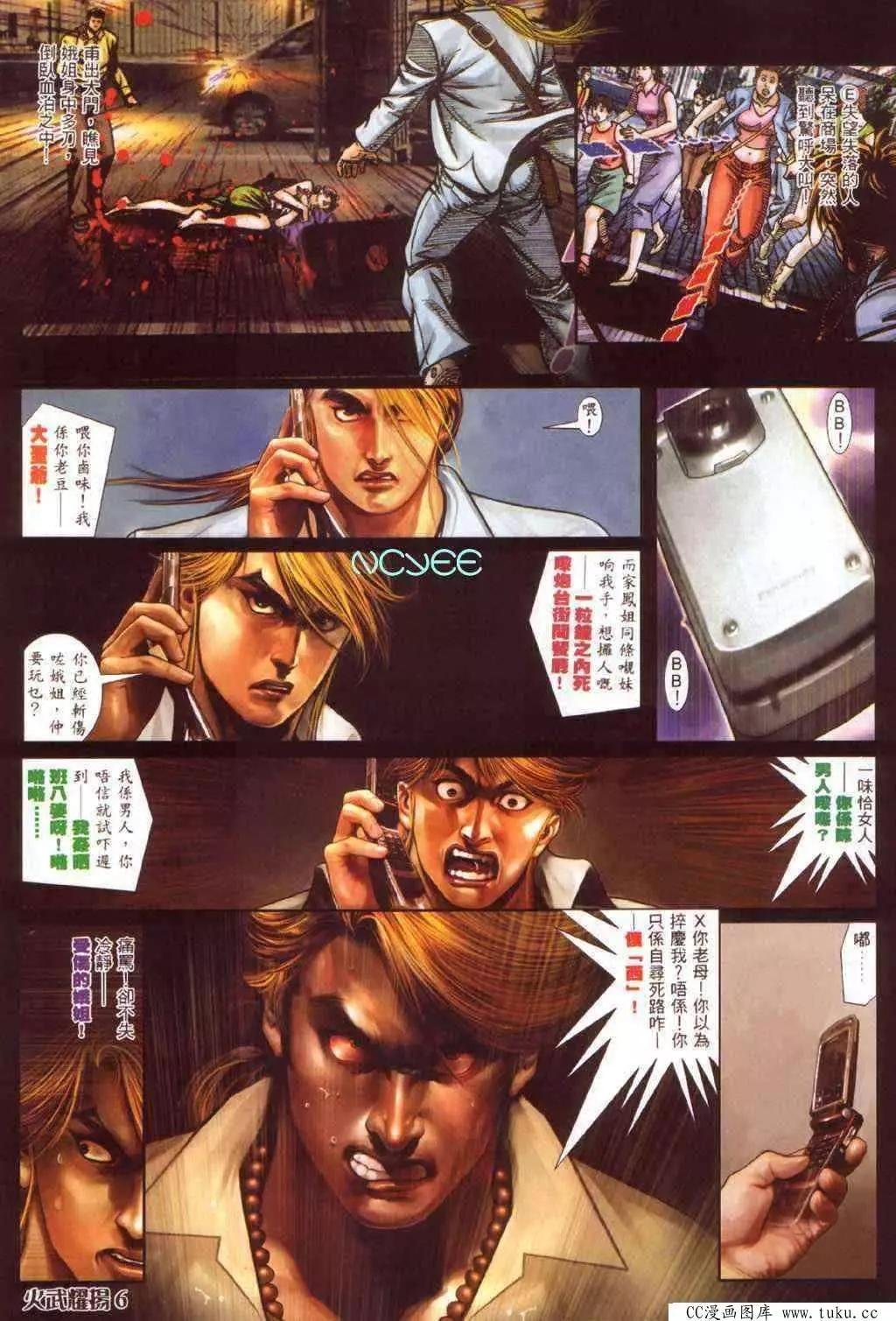 第353回