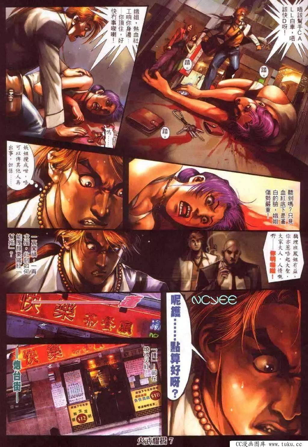 第353回