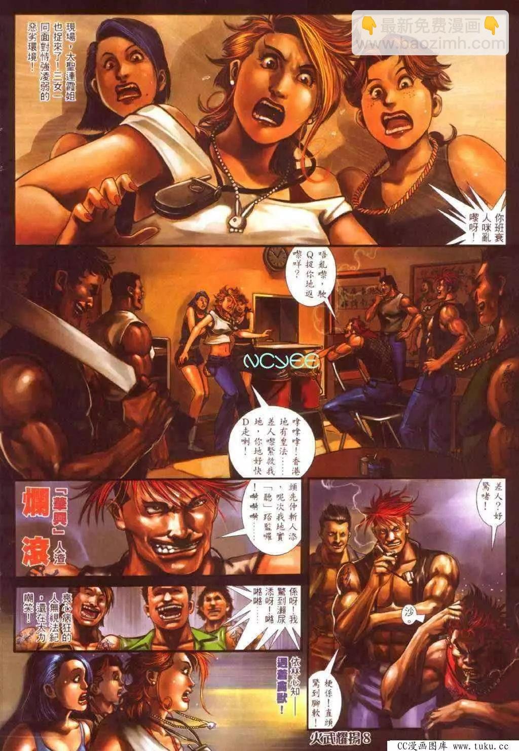 第353回