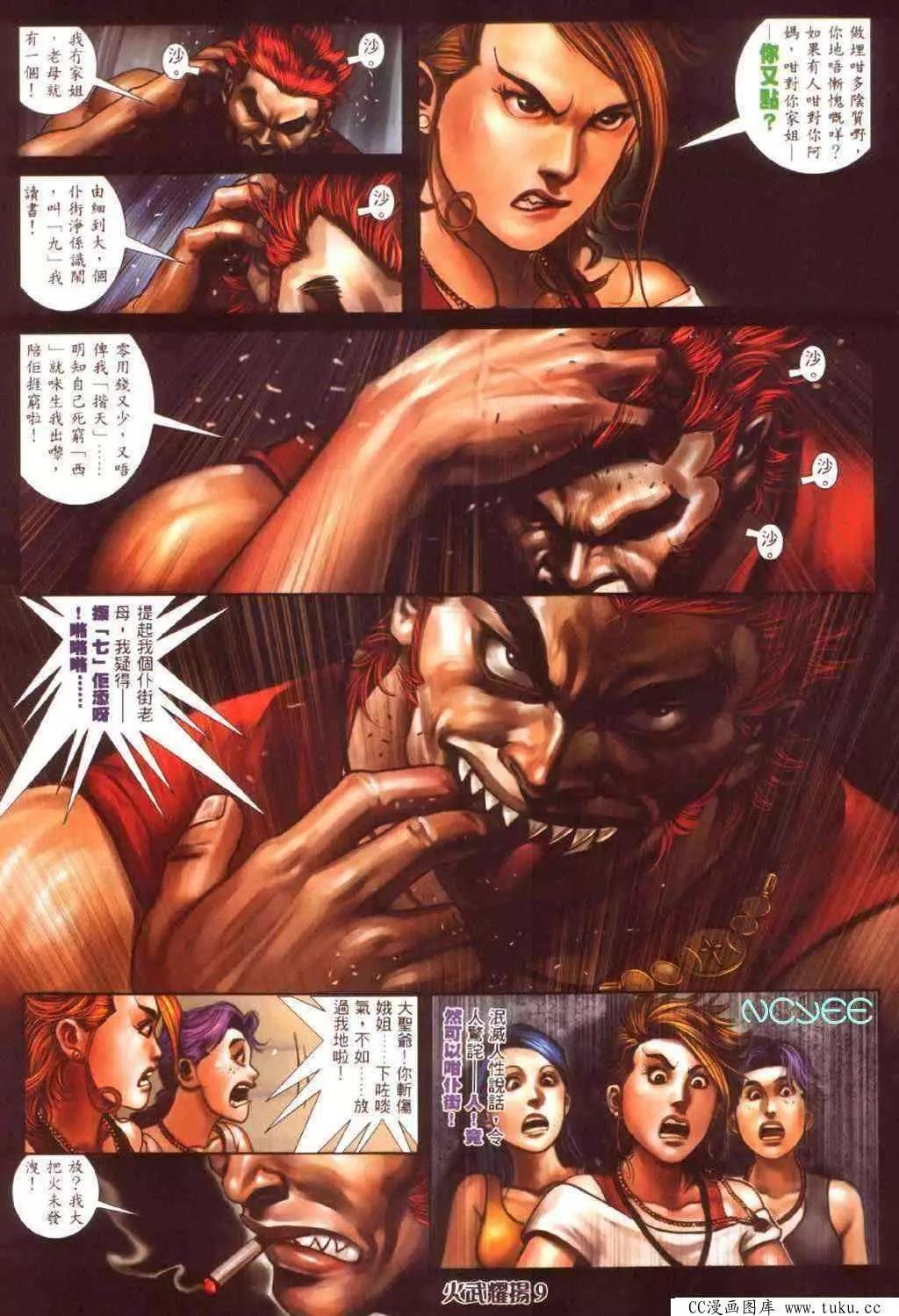 第353回