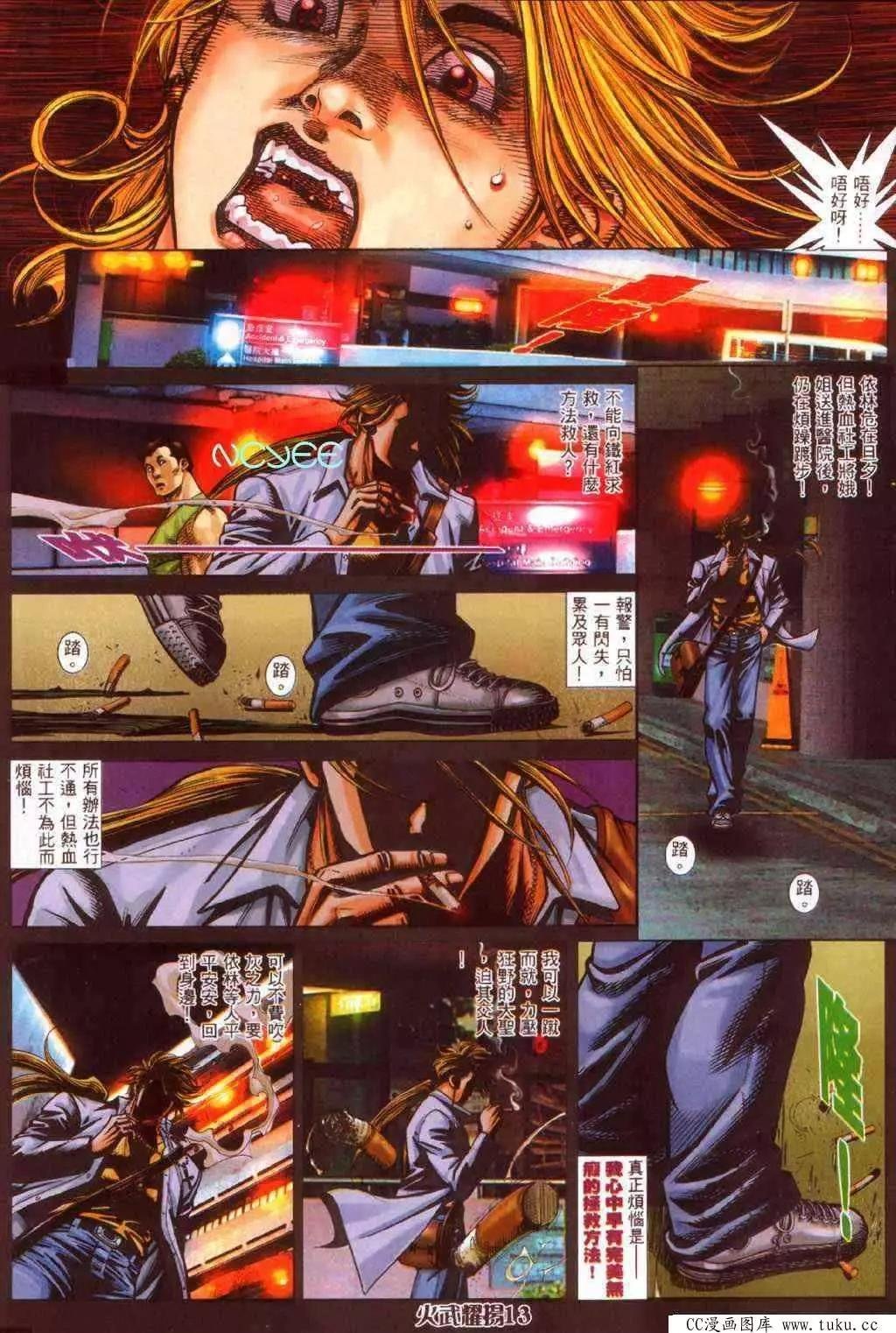 第353回