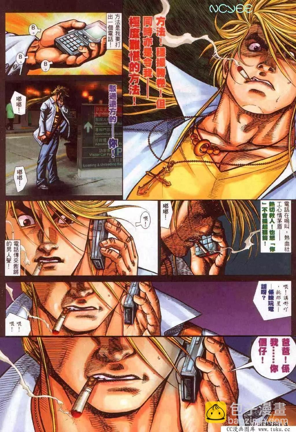 第353回