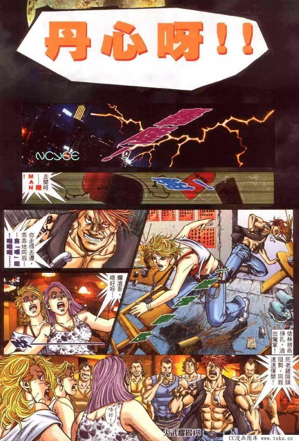 第353回
