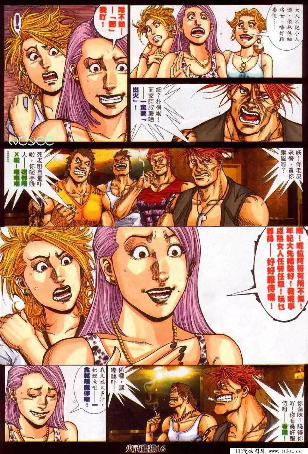 第353回