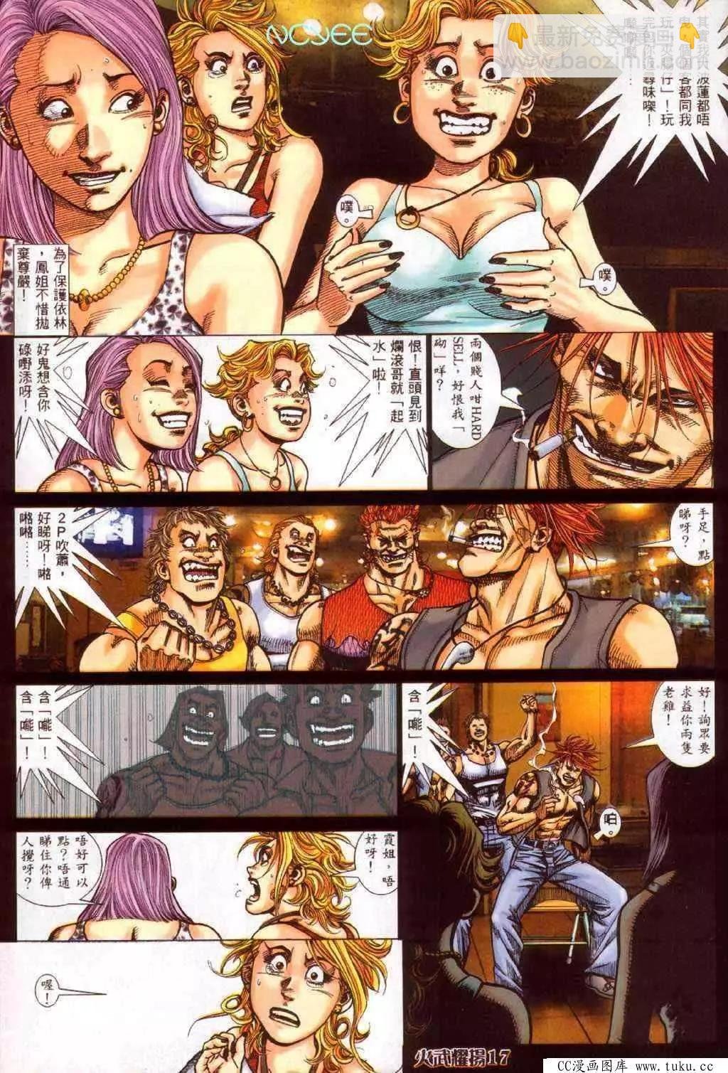 第353回