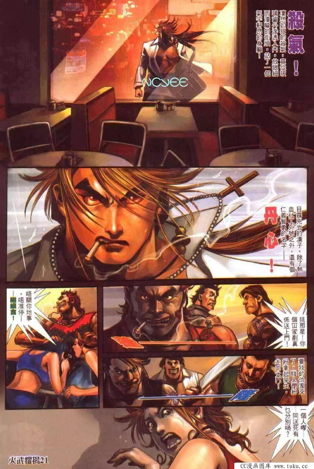 第353回