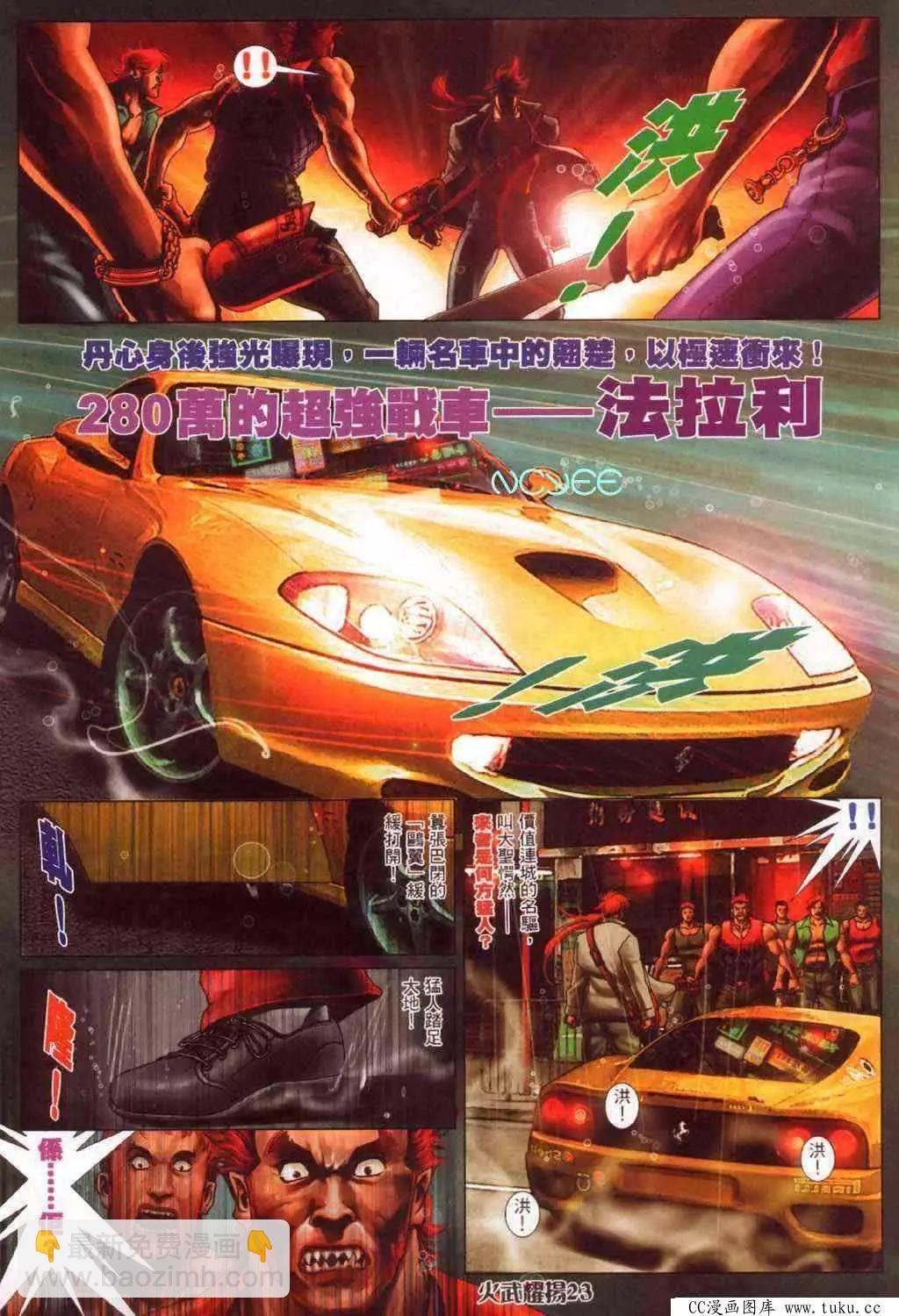 第353回