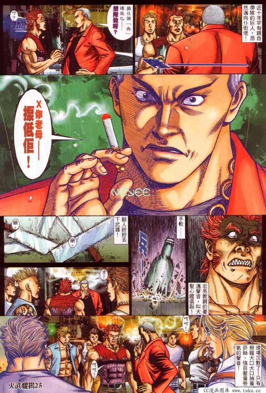 第353回
