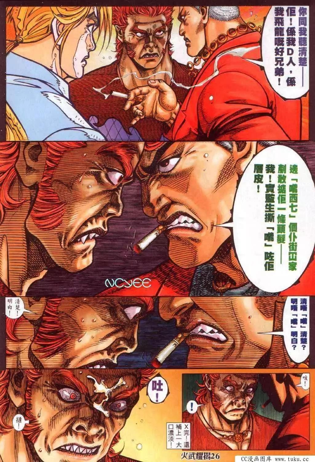 第353回