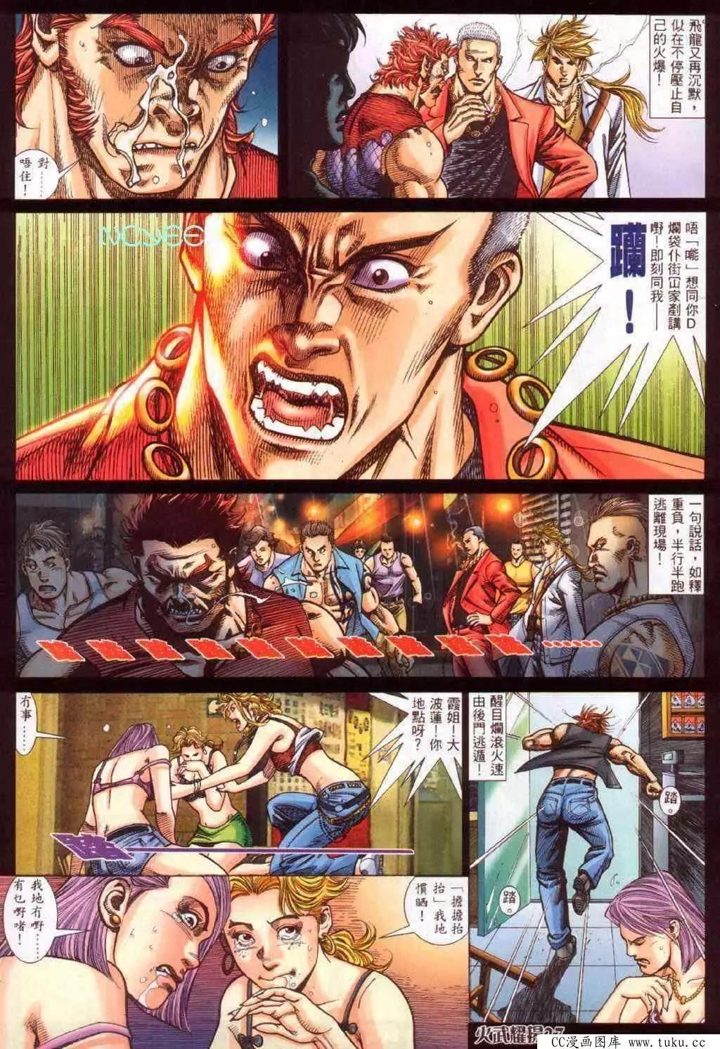 第353回