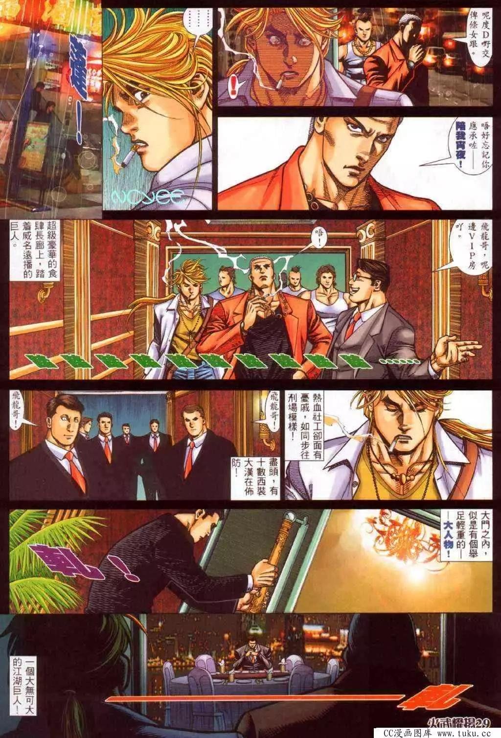 第353回