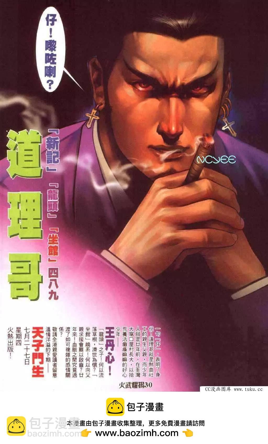 第353回