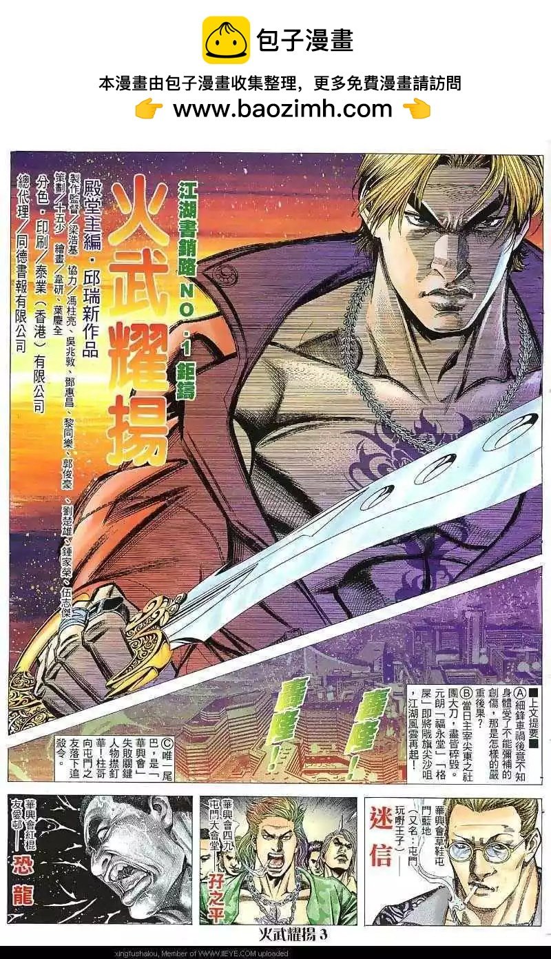 第35回