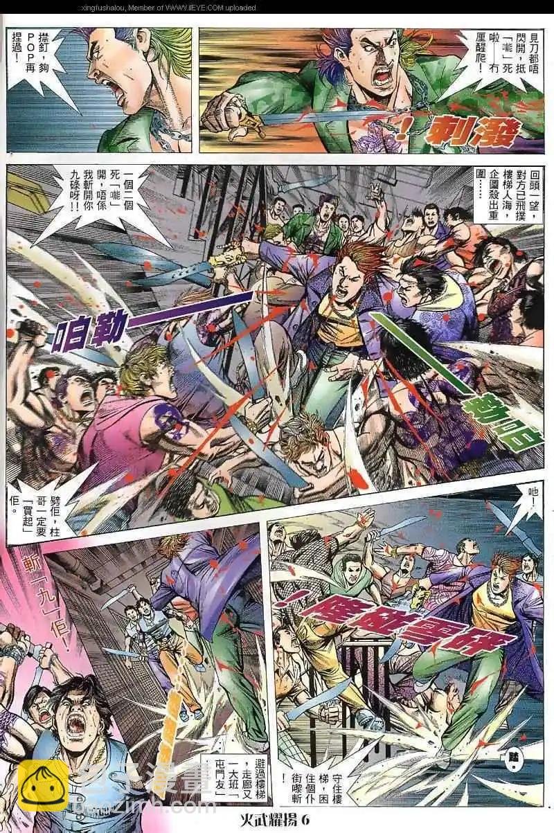 第35回