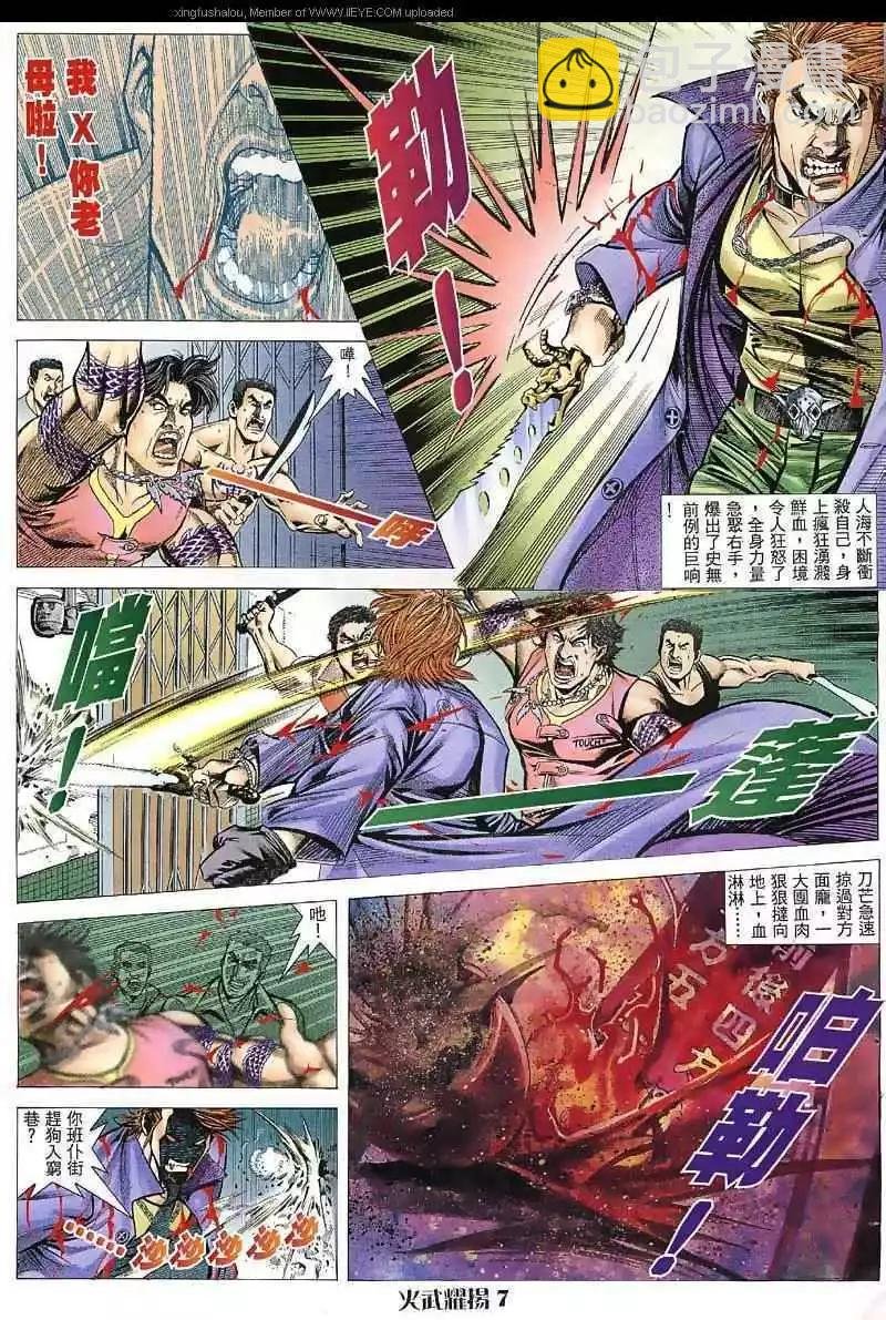第35回