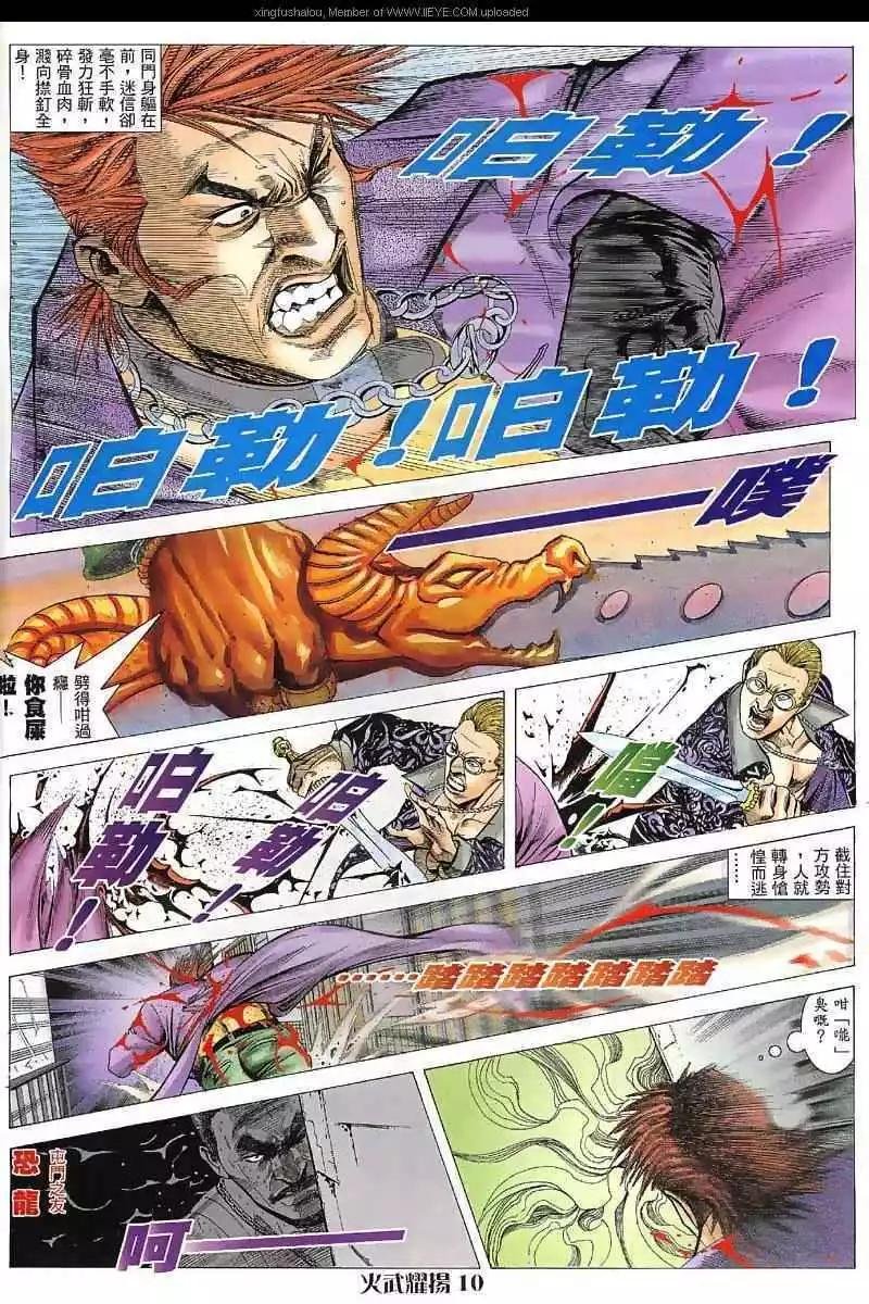 第35回