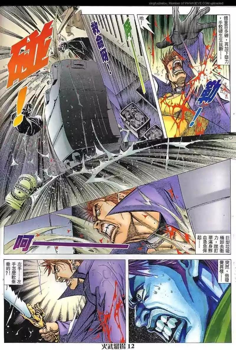 第35回