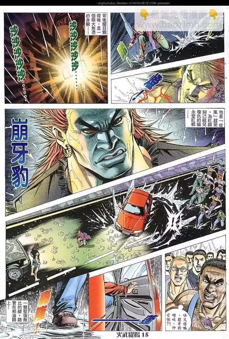 第35回