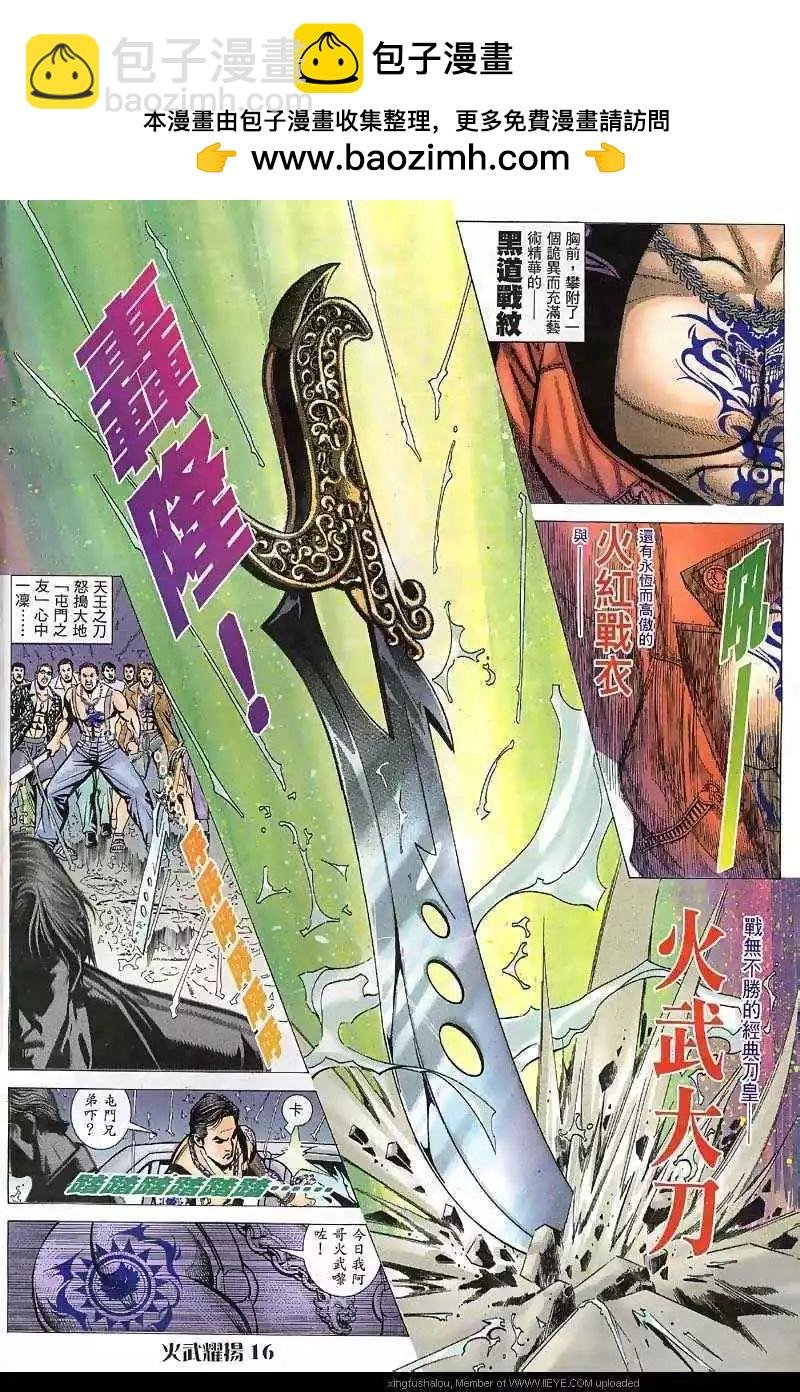 第35回
