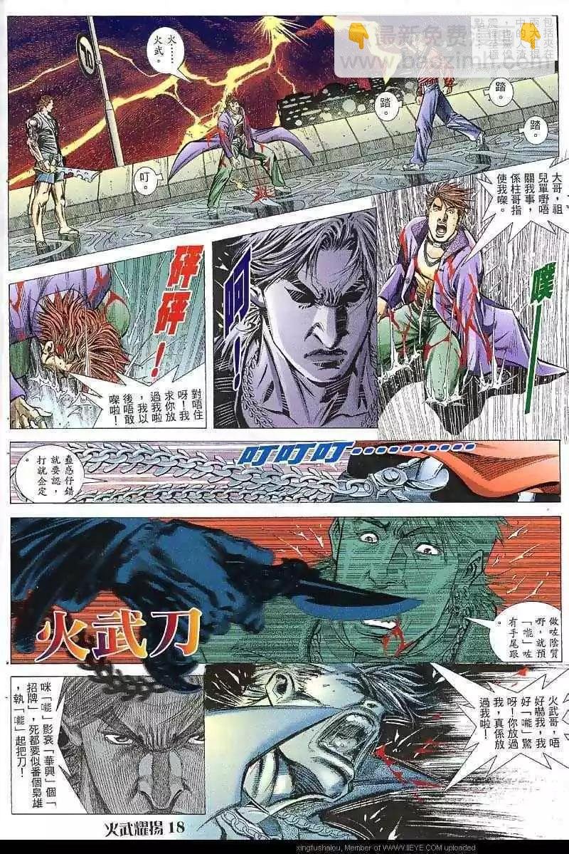 第35回