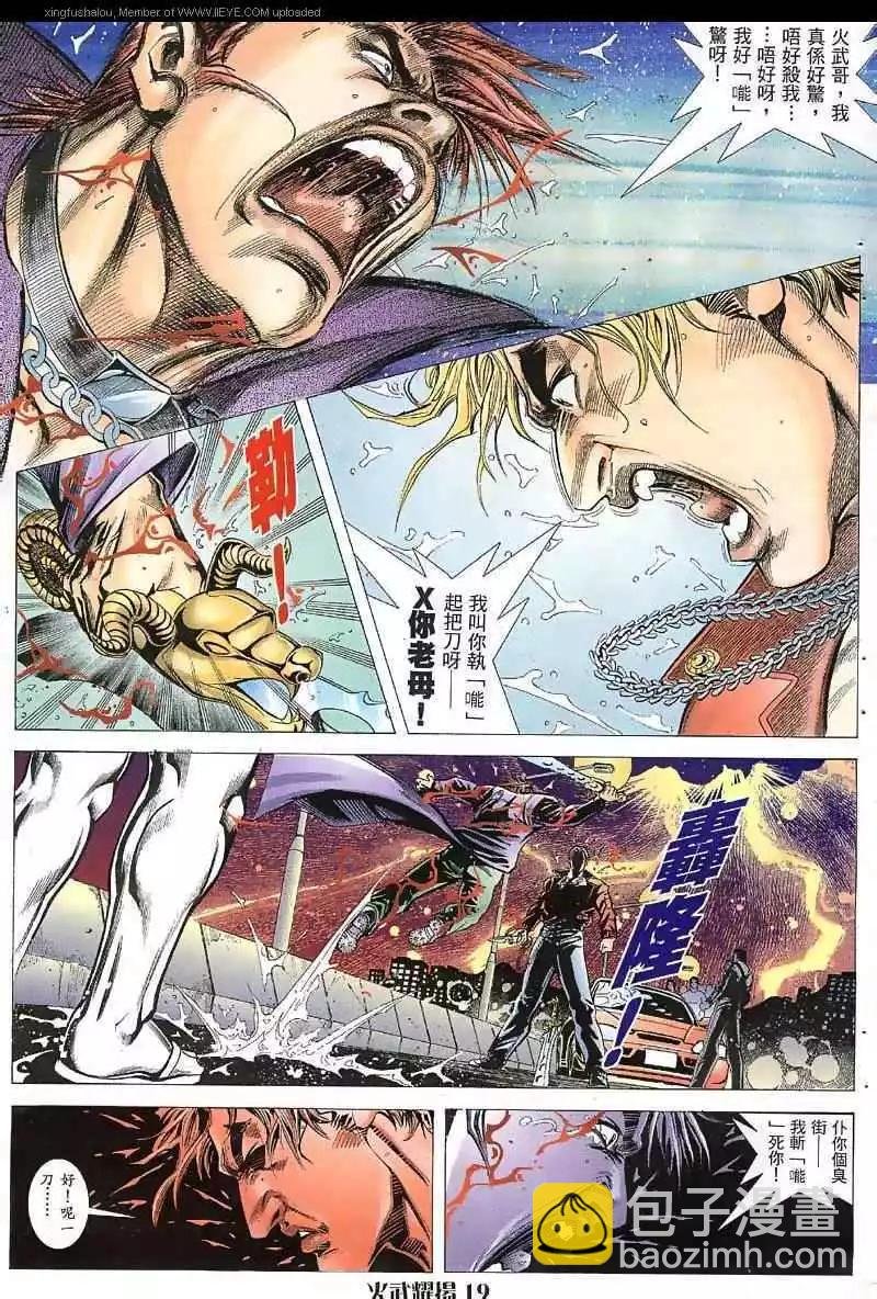 第35回