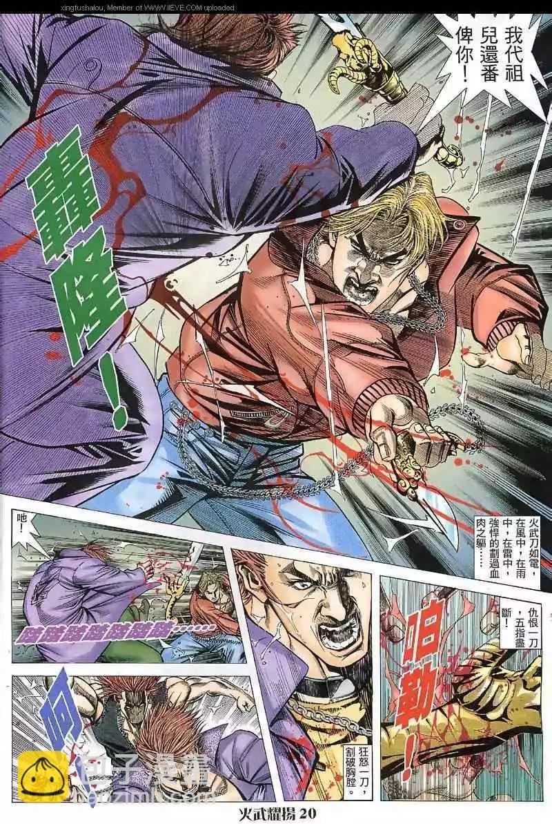 第35回