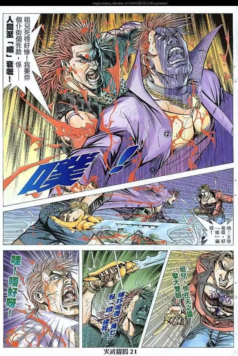 第35回