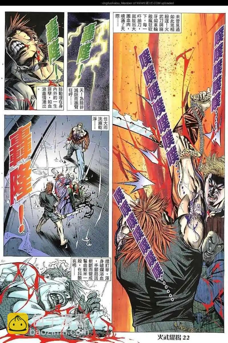 第35回