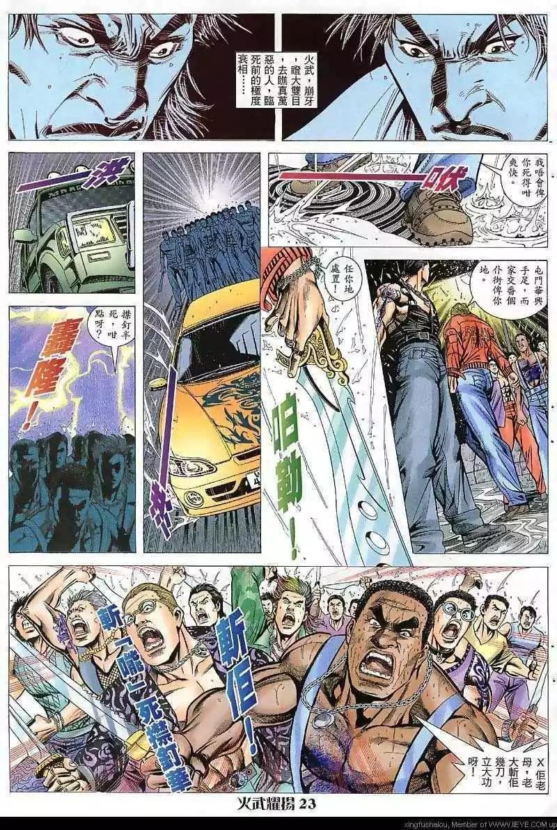 第35回