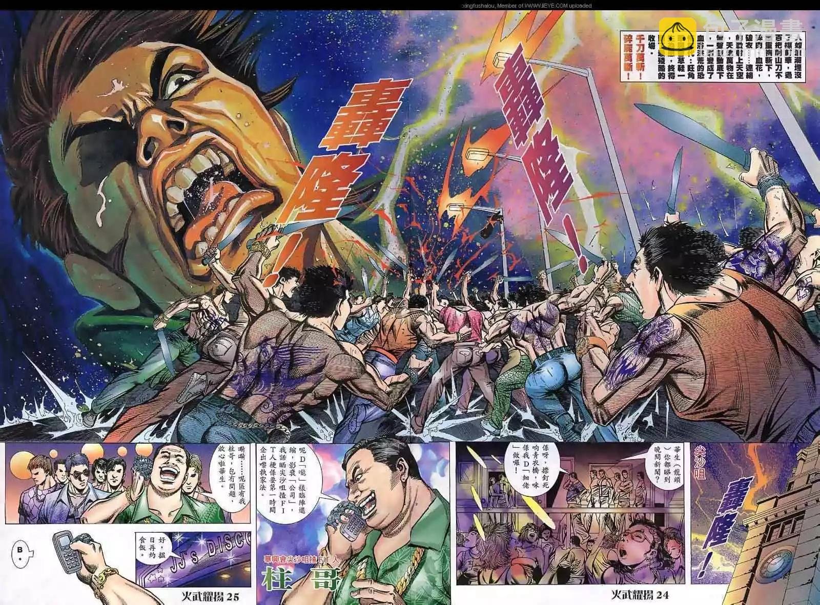 第35回