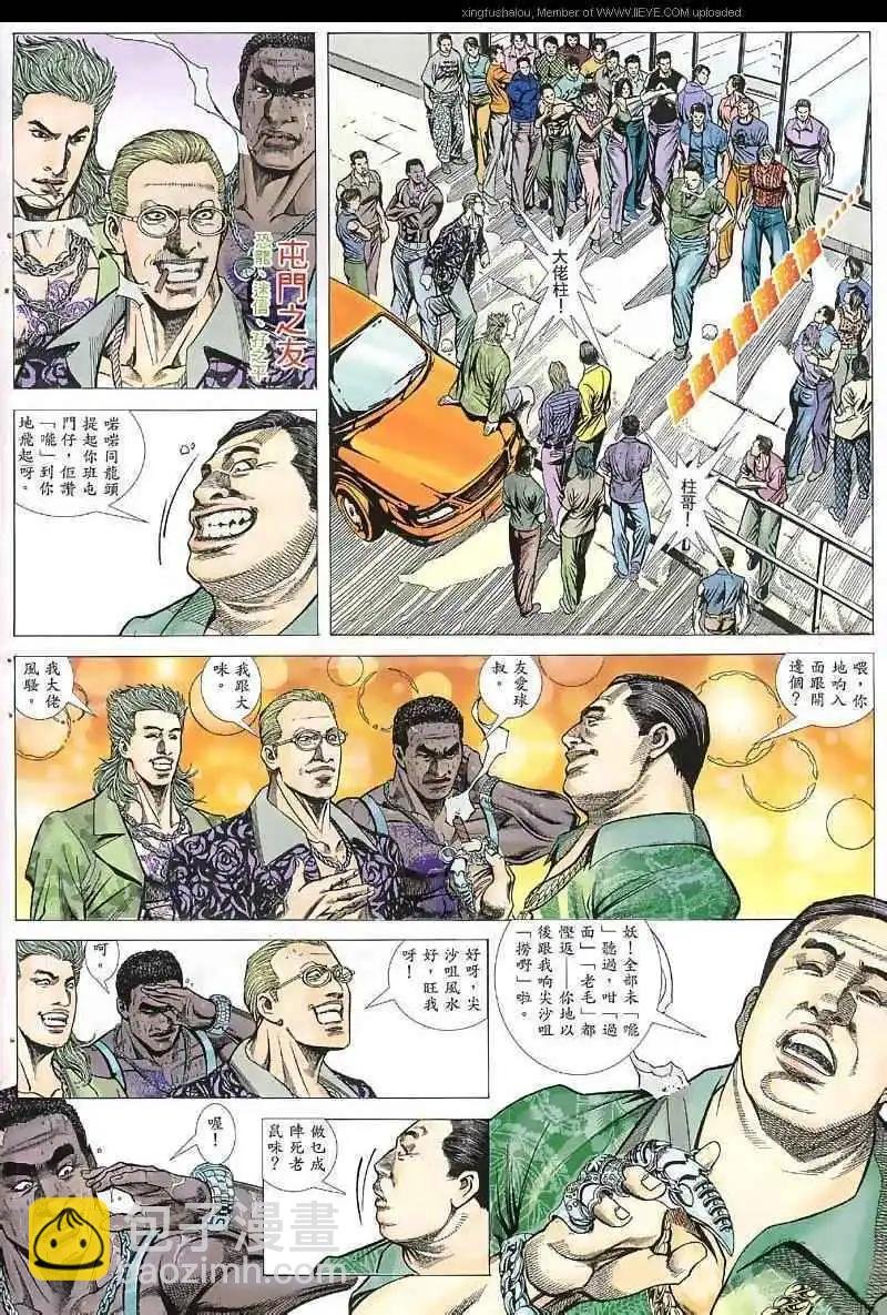 第35回