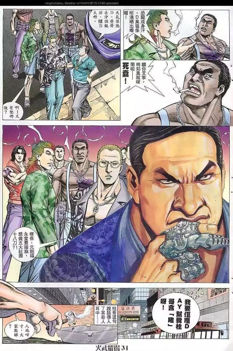 第35回