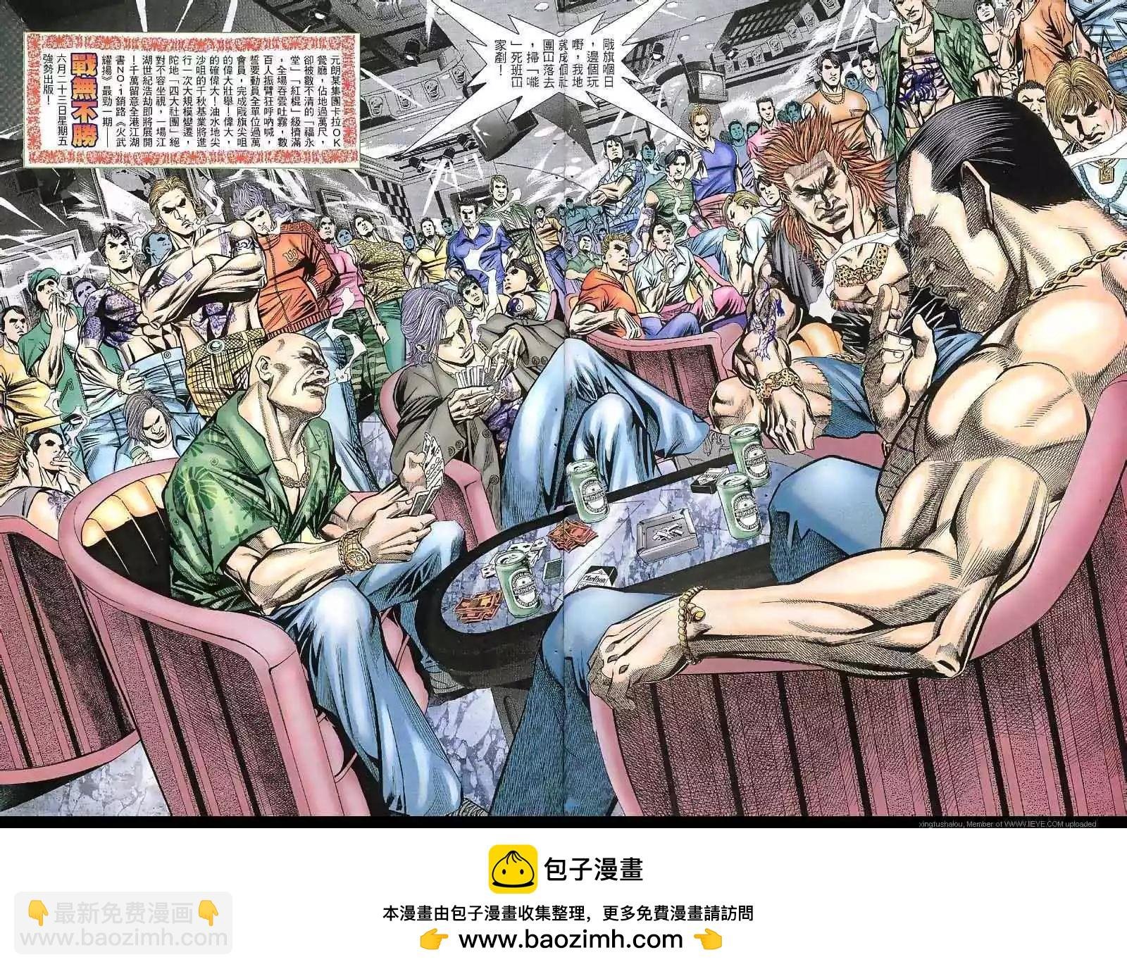 第35回