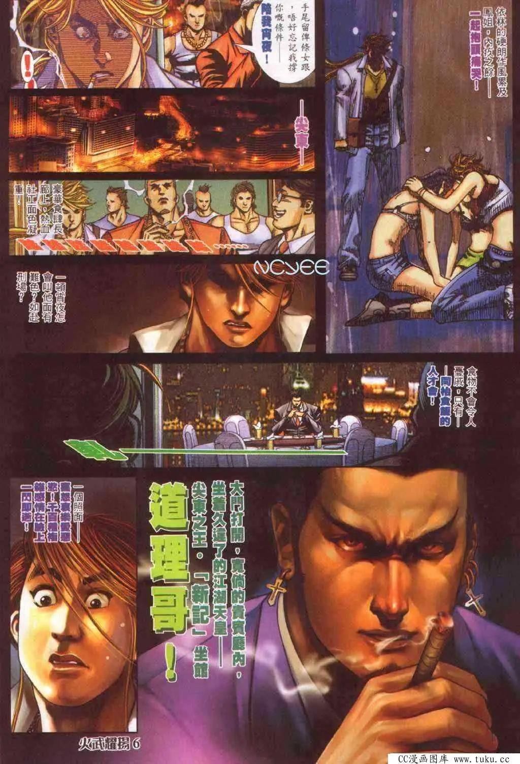 第354回