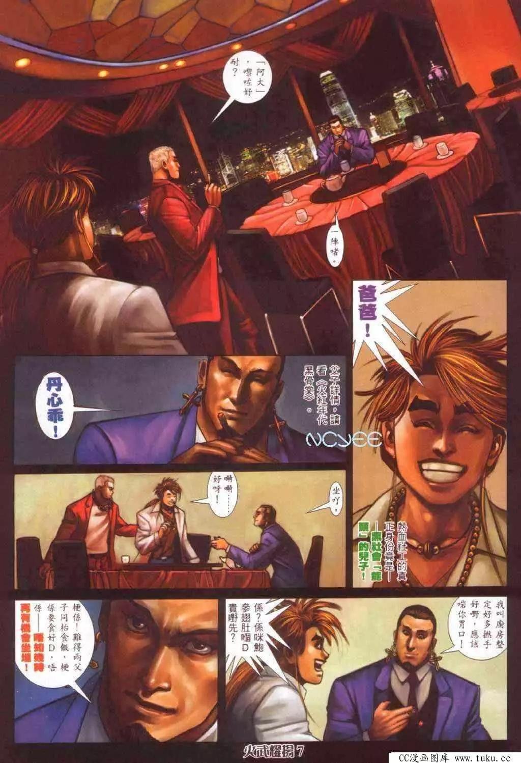 第354回