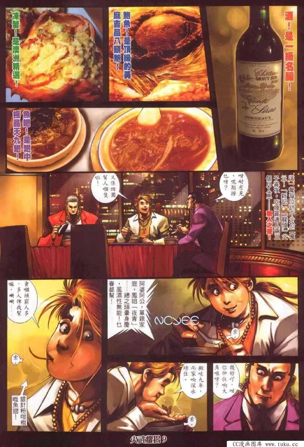 第354回
