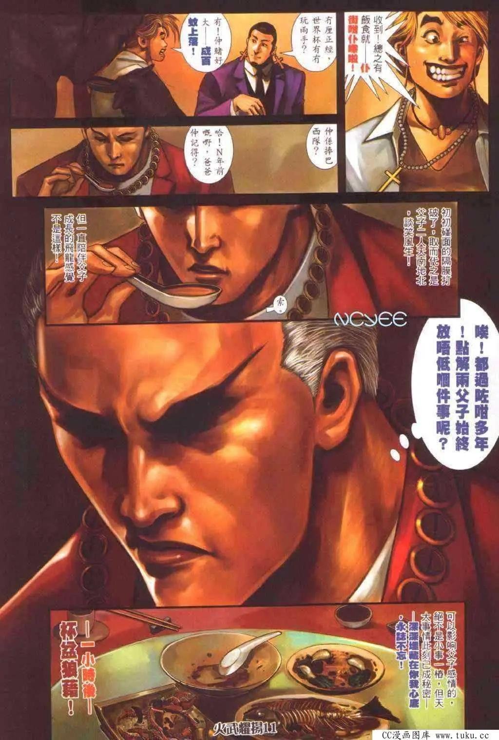 第354回