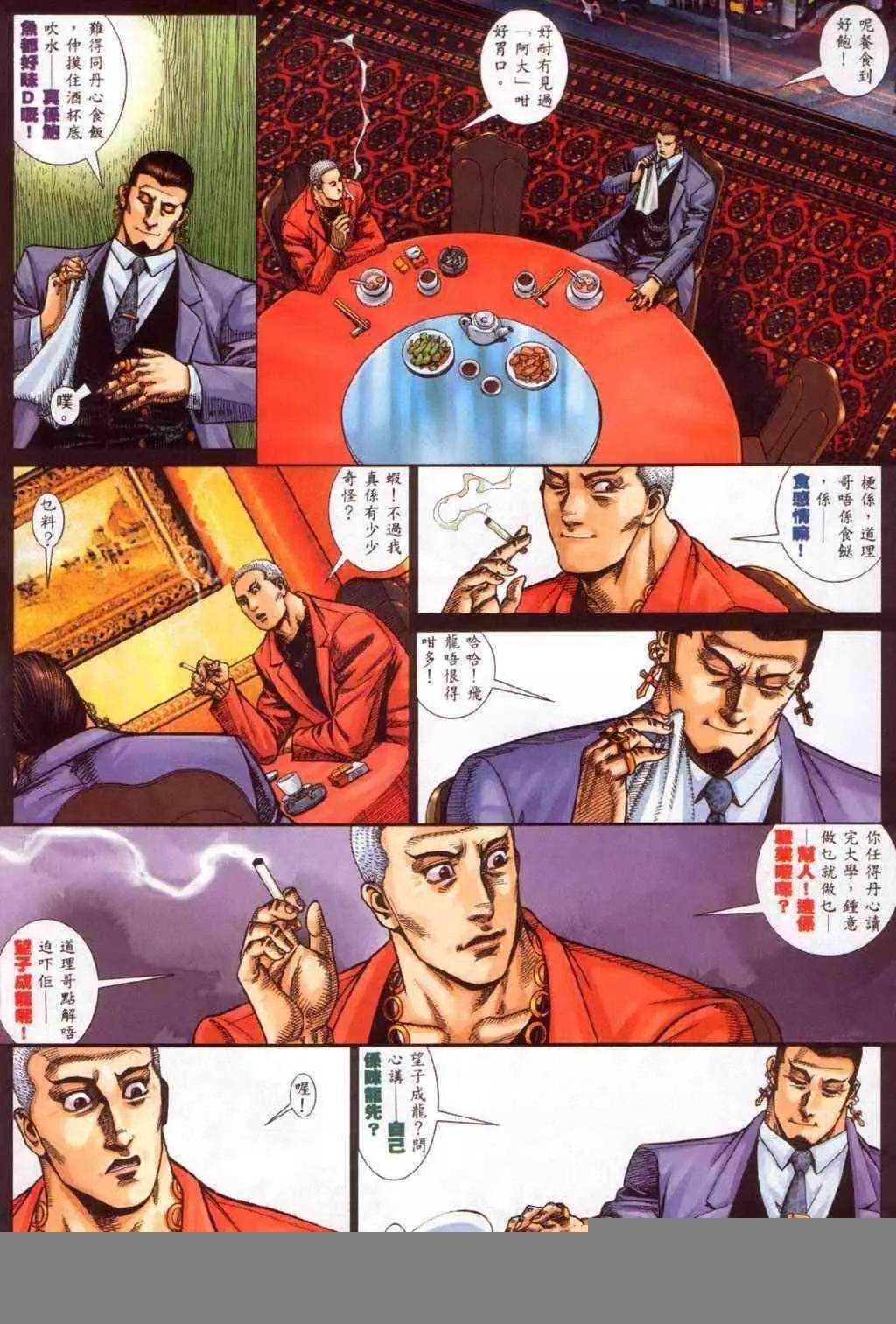 第354回