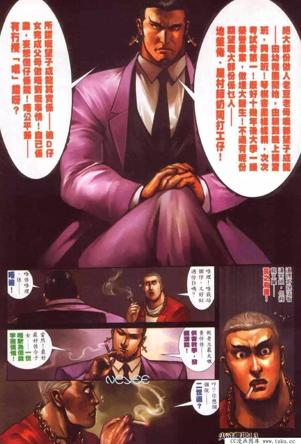 第354回