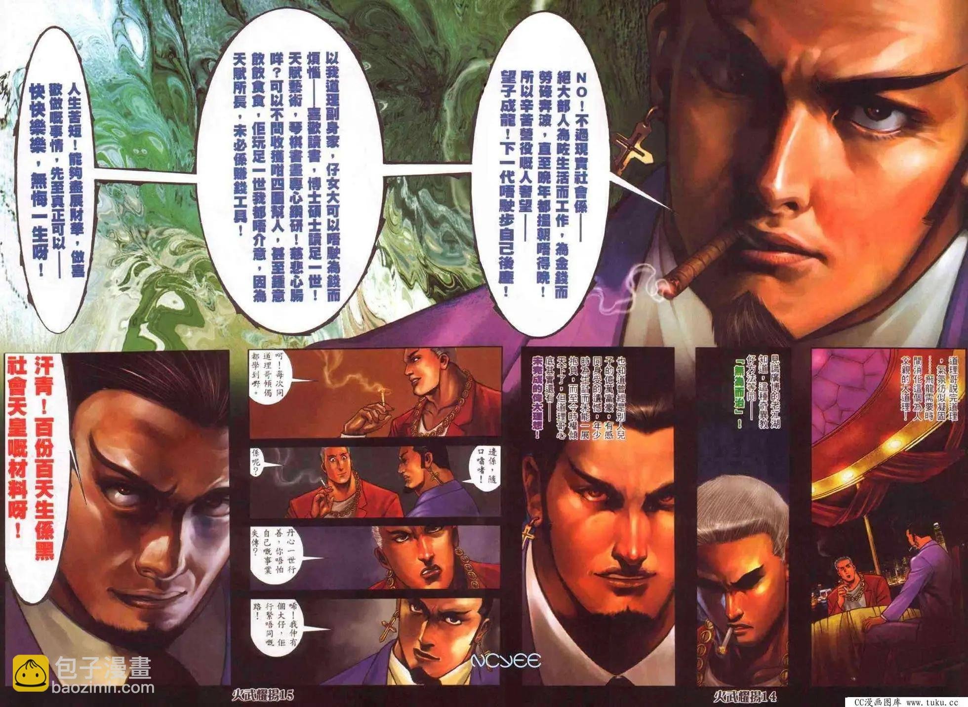 第354回