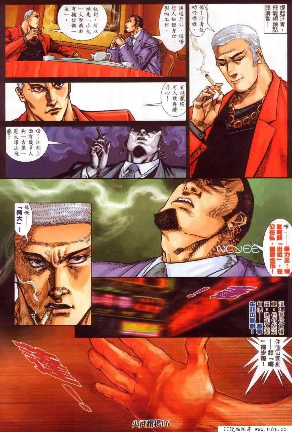 第354回