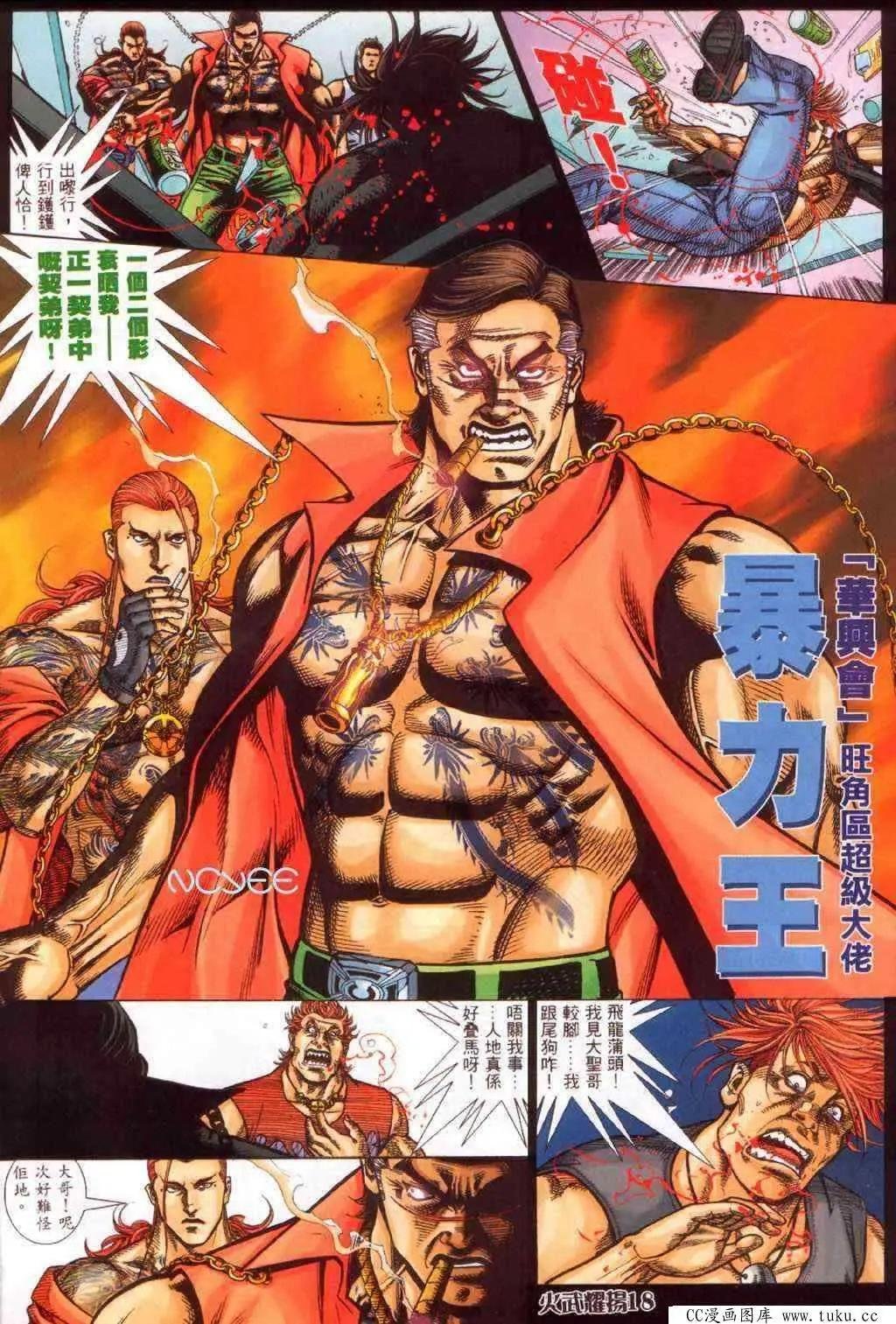 第354回