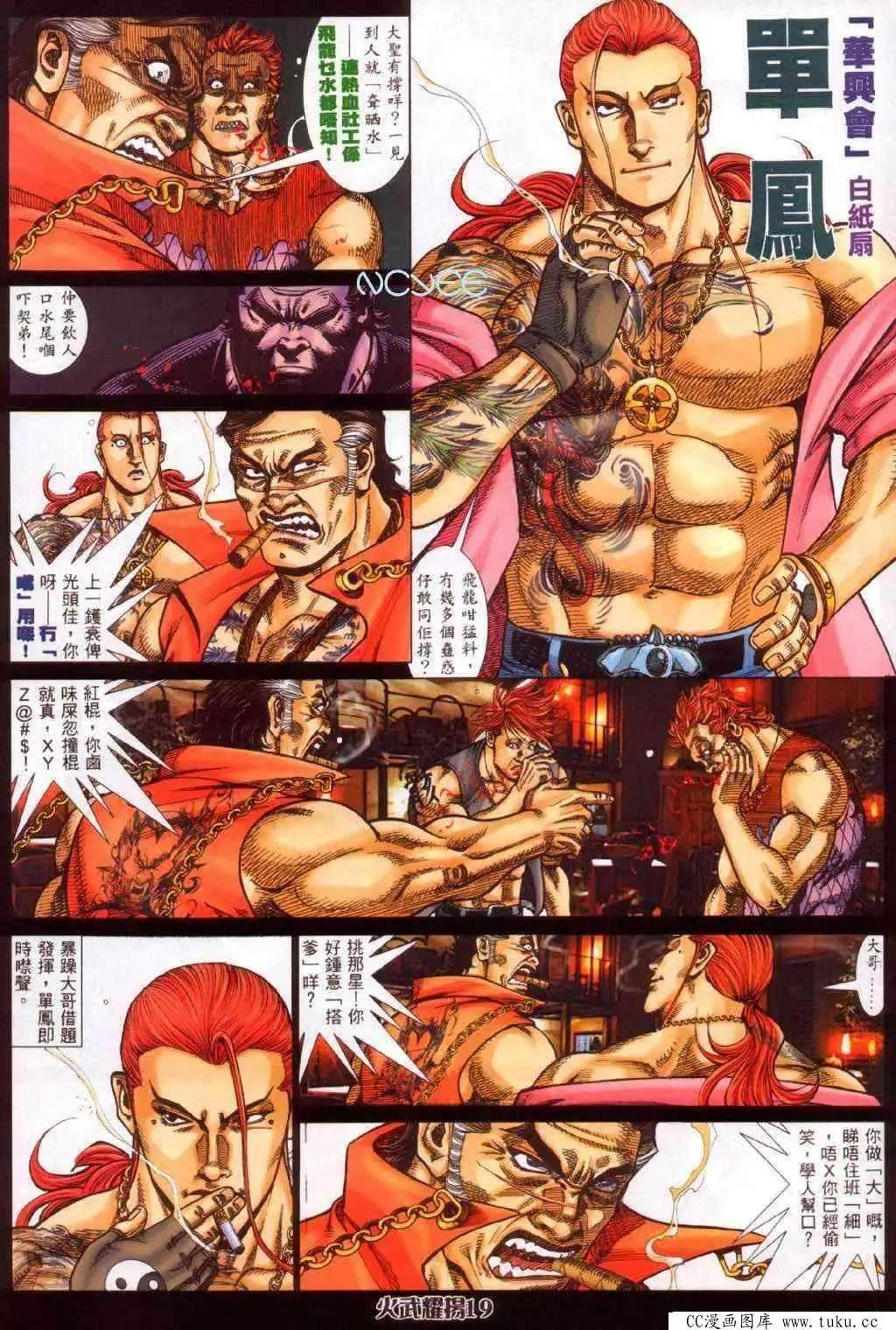 第354回