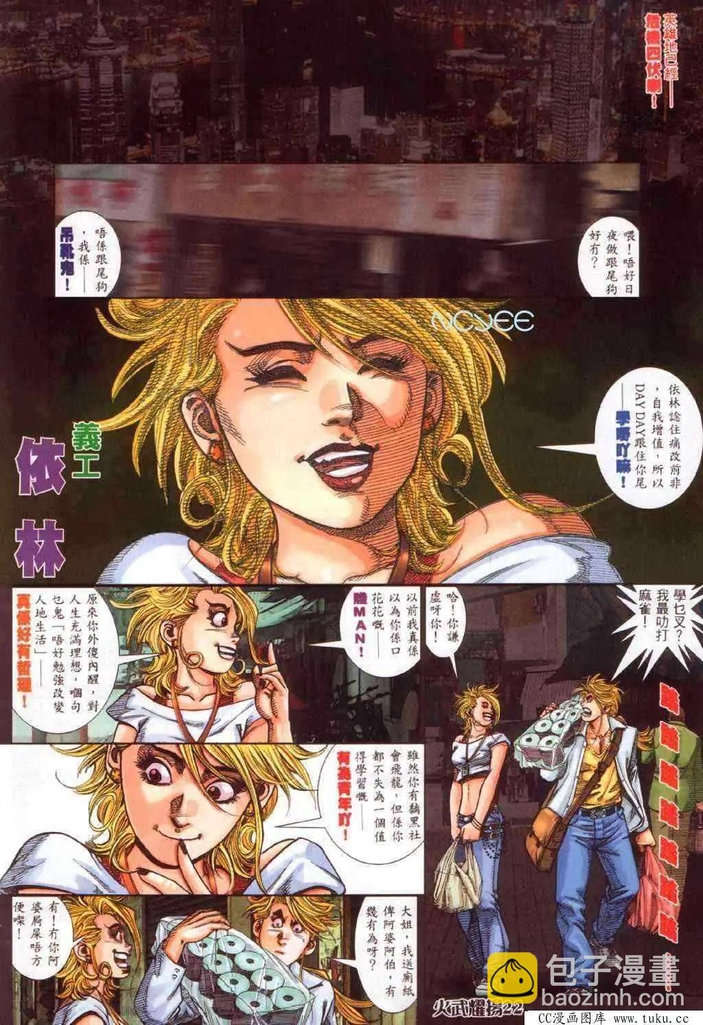 第354回